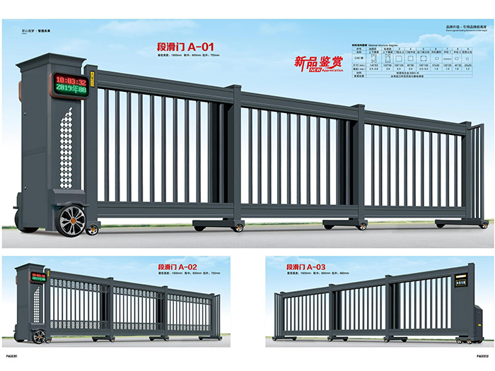 段滑门A-01-A-02-A-03.jpg